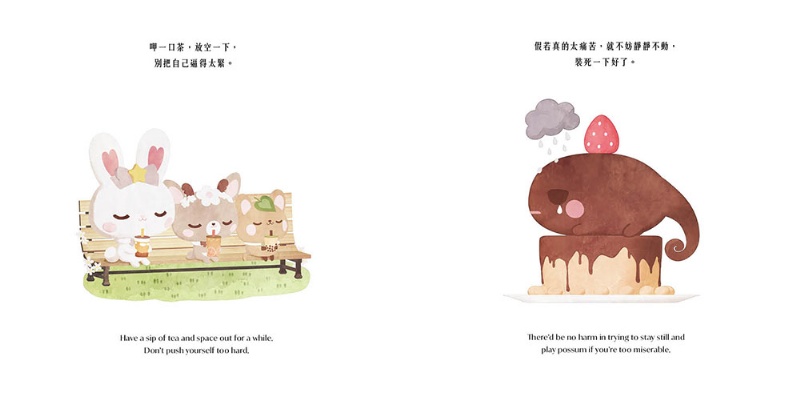 幸福小團圓（The Roundies）：世界是一個圓